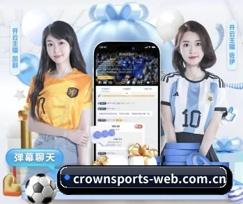 为什么越来越多人选择皇冠网