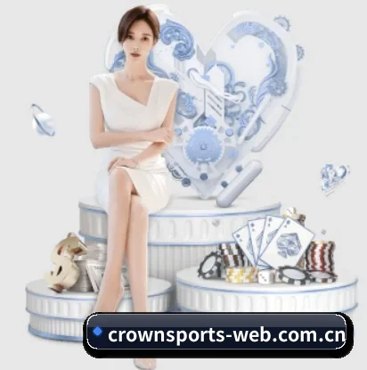 为什么越来越多人选择皇冠网