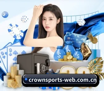 皇冠网 APP