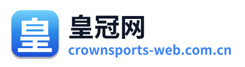 皇冠网 Logo